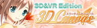 3D Canvas -3D&VR EDITION-