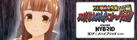 幼妻3Dアニメハイブリッド 前編